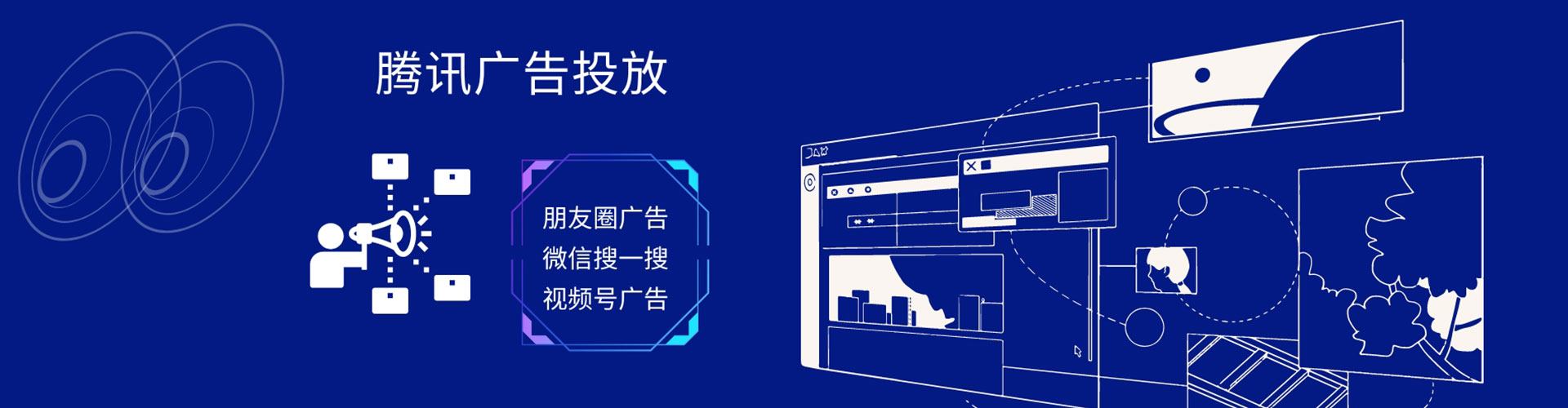 卓资网络推广开户