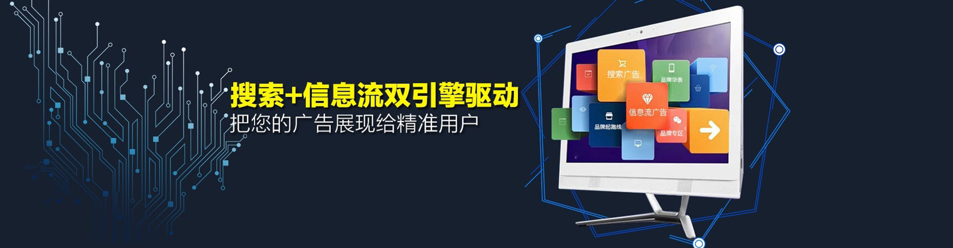 卓资百度竞价托管