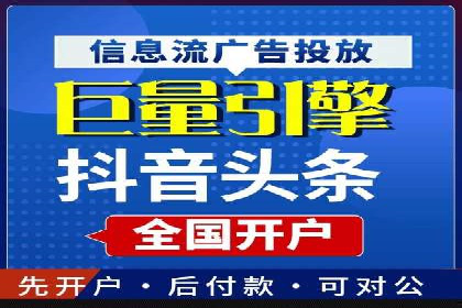 信息流广告优化案例：效果翻倍