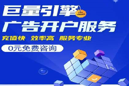 百度广告推广案例：地域精准投放技巧