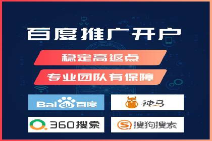 百度竞价案例：跨行业广告投放实战