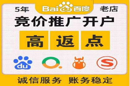 SEM账户托管优化实战经验分享